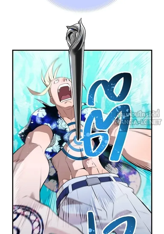 ฮันเตอร์สกิลโกง ตอนที่ 24 รูปที่ 104