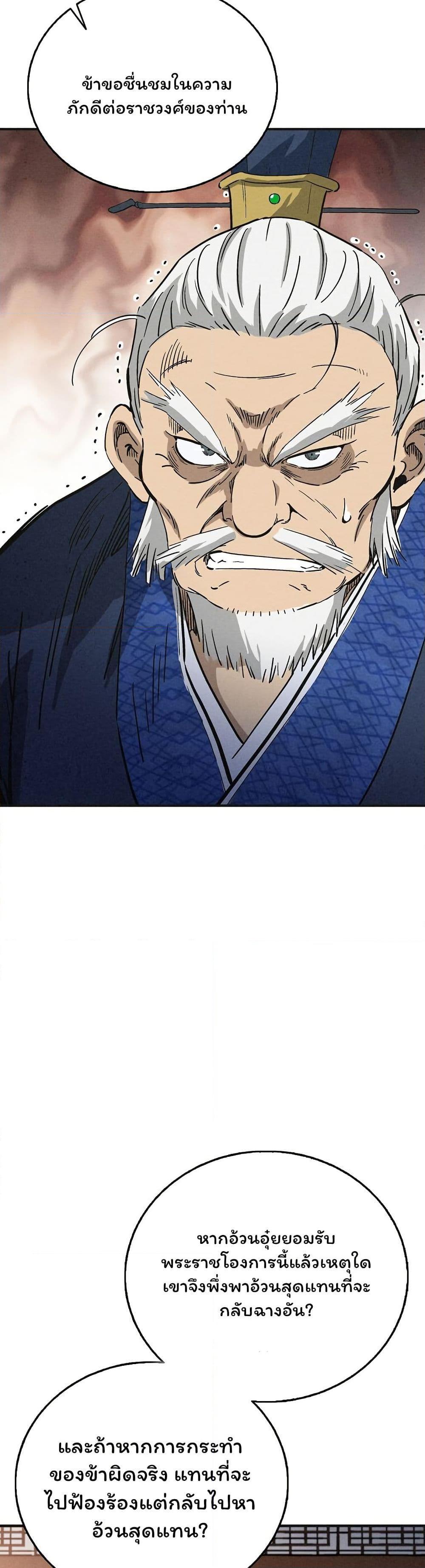 Manga-lc-com อ่านมังงะ อ่านการ์ตูน ออนไลน์ ฟรี I Reincarnated as a Legendary Surgeon ตอนที่ 1 2 3 4 5 6 7 8 9 10 11 12 13 14 ฟรี ไม่มีโฆษณา Manga-lc - อ่าน มังงะ อ่าน การ์ตูน ออนไลน์ อ่านมังงะ ฟรี