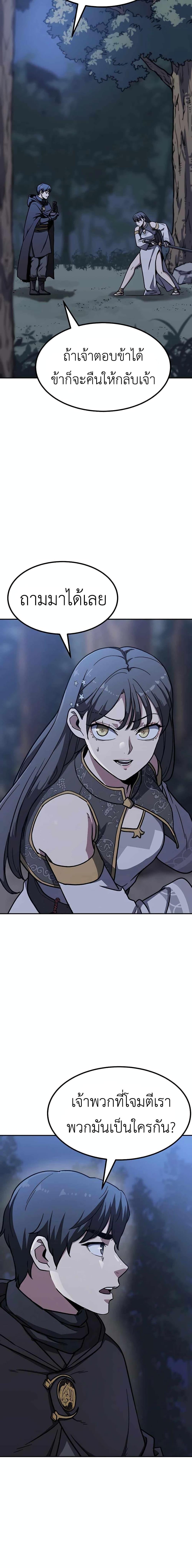 Manga-lc-com อ่านมังงะ อ่านการ์ตูน ออนไลน์ ฟรี Skeleton Warrior ตอนที่ 1 2 3 4 5 6 7 8 9 10 11 12 13 14 ฟรี ไม่มีโฆษณา Manga-lc - อ่าน มังงะ อ่าน การ์ตูน ออนไลน์ อ่านมังงะ ฟรี