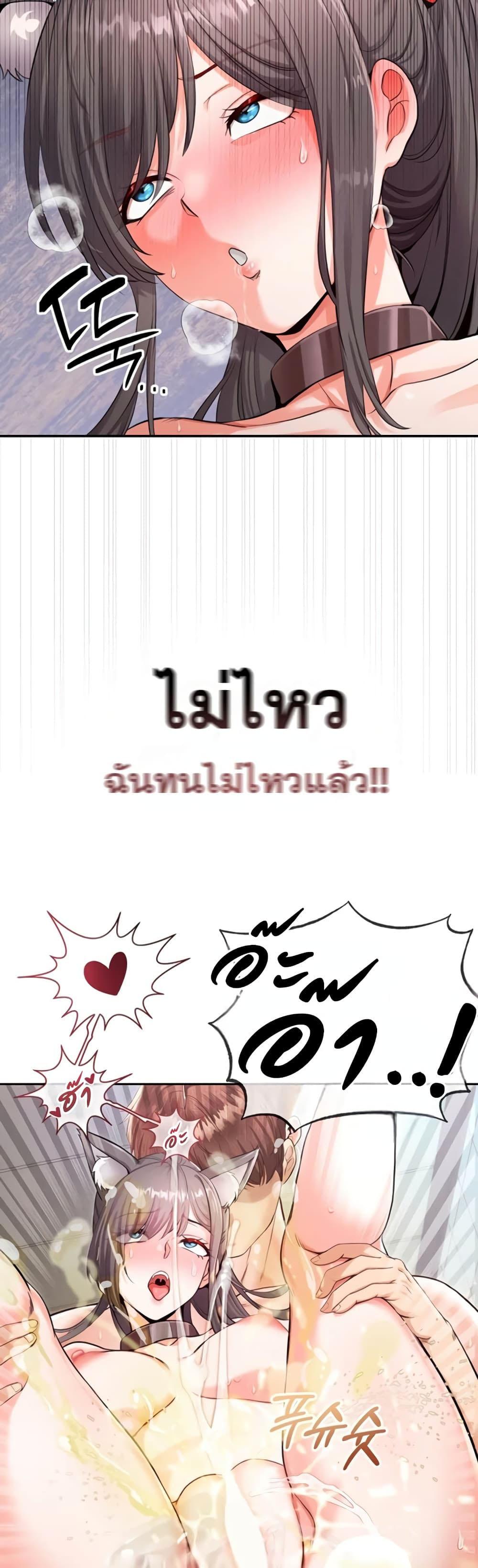 Doujin-Lc- อ่าน โดจิน มังฮวา เกาหลี ญี่ปุ่น จีน แปลไทย SOO IN ตอนที่ 1 2 3 4 5 6 7 8 9 10 11 12 13 14 ฟรี ไม่มีโฆษณา อ่าน โดจิน Manhwa เกาหลี ญี่ปุ่น จีน เรามีครบ คัดมาให้เน้นๆ โดจิน 18+ รับประกันความฟินโดย  Doujin Lc