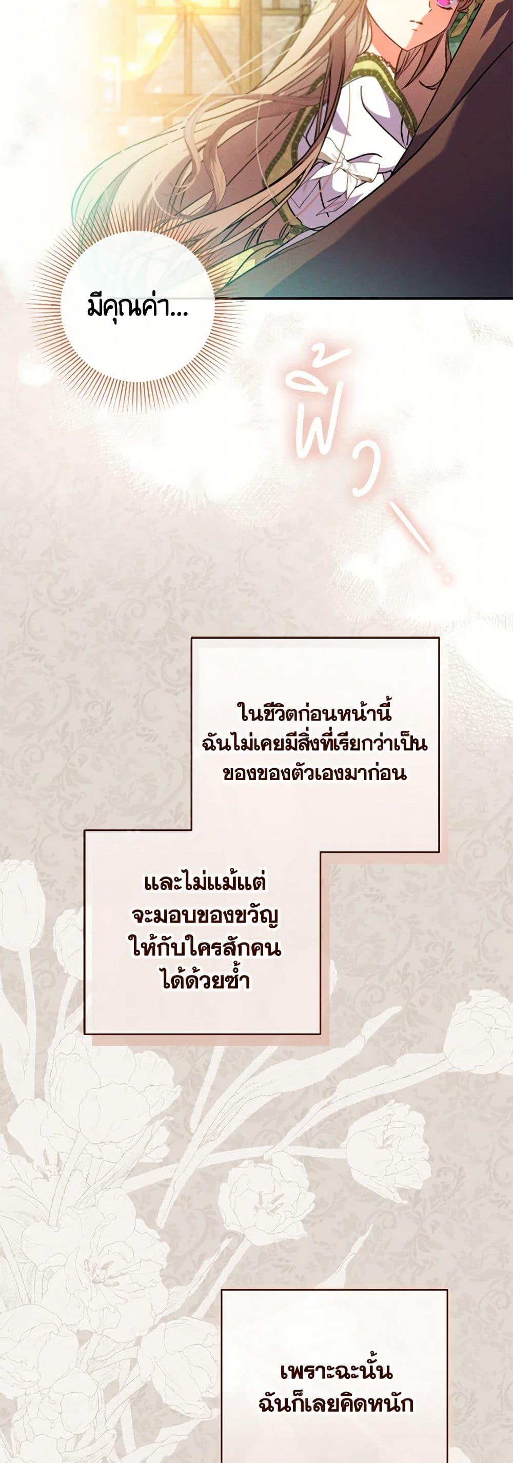 Manga-lc-com อ่านมังงะ อ่านการ์ตูน ออนไลน์ ฟรี A Saint Who Was Adopted by the Grand Duke ตอนที่ 1 2 3 4 5 6 7 8 9 10 11 12 13 14 ฟรี ไม่มีโฆษณา Manga-lc - อ่าน มังงะ อ่าน การ์ตูน ออนไลน์ อ่านมังงะ ฟรี