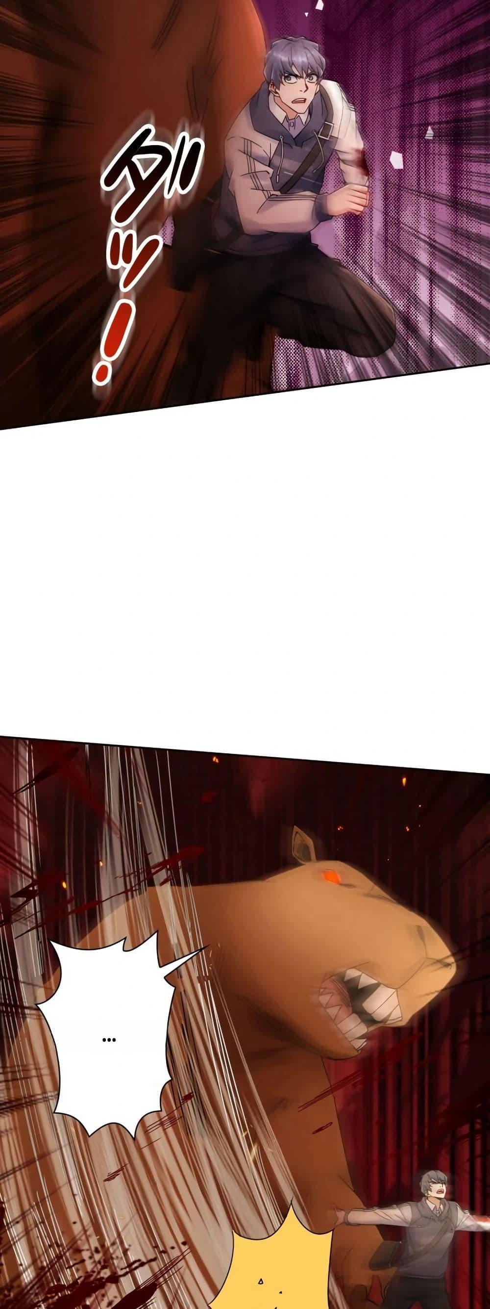 Manga-lc-com อ่านมังงะ อ่านการ์ตูน ออนไลน์ ฟรี Aiming for Maximal Level in a Post-Apocalyptic World ตอนที่ 1 2 3 4 5 6 7 8 9 10 11 12 13 14 ฟรี ไม่มีโฆษณา Manga-lc - อ่าน มังงะ อ่าน การ์ตูน ออนไลน์ อ่านมังงะ ฟรี