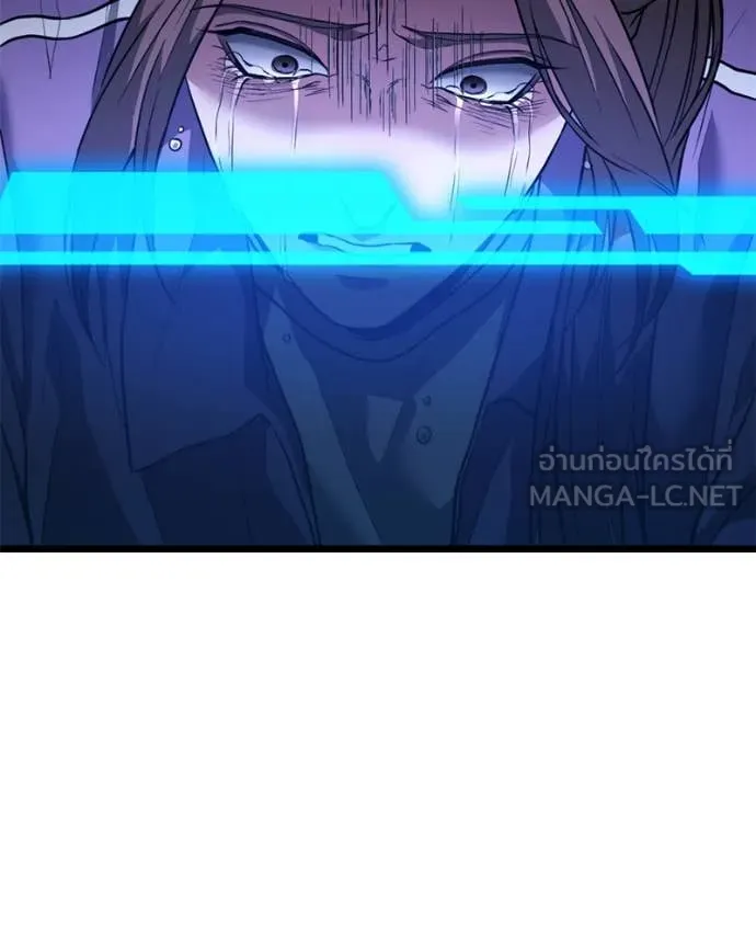 โทษที พื้นที่นี้ ตอนที่ 39 รูปที่ 33