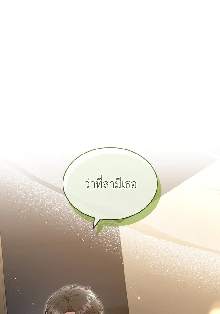 ละลายรักให้ล้นใจ ตอนที่ 27 รูปที่ 64