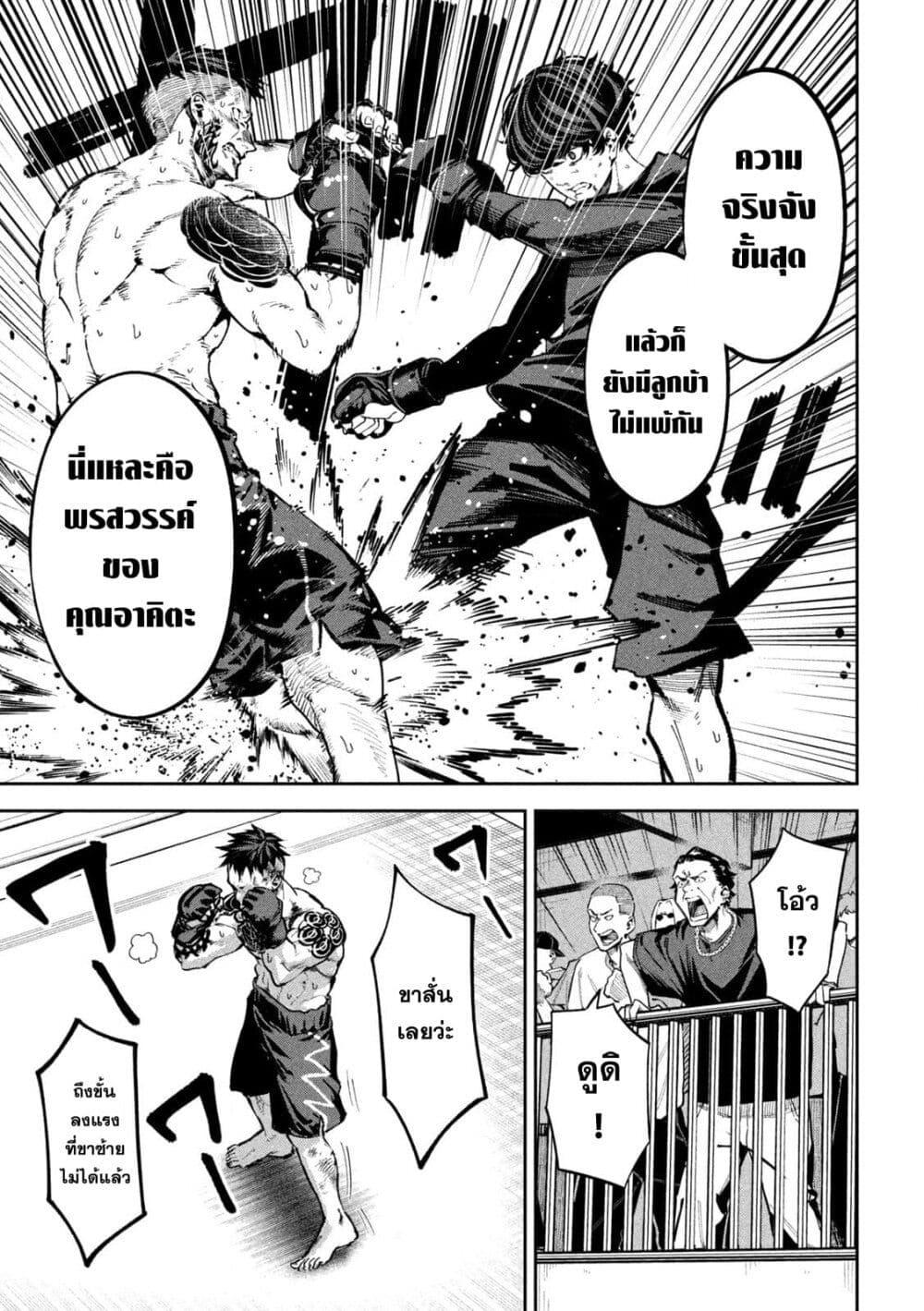 Manga-lc-com อ่านมังงะ อ่านการ์ตูน ออนไลน์ ฟรี Koroshi to Uso no Marriage ตอนที่ 1 2 3 4 5 6 7 8 9 10 11 12 13 14 ฟรี ไม่มีโฆษณา Manga-lc - อ่าน มังงะ อ่าน การ์ตูน ออนไลน์ อ่านมังงะ ฟรี