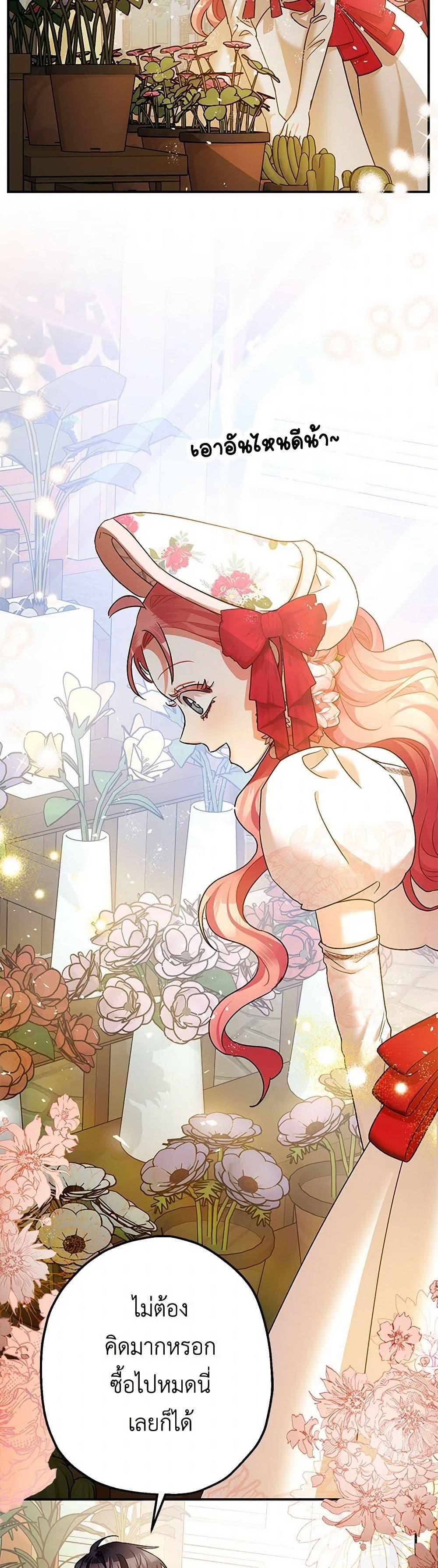 Manga-lc-com อ่านมังงะ อ่านการ์ตูน ออนไลน์ ฟรี The Tyrant’s Tranquilizer ตอนที่ 1 2 3 4 5 6 7 8 9 10 11 12 13 14 ฟรี ไม่มีโฆษณา Manga-lc - อ่าน มังงะ อ่าน การ์ตูน ออนไลน์ อ่านมังงะ ฟรี