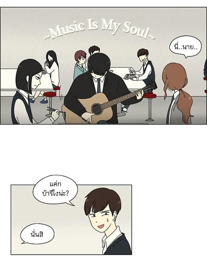 Manga-lc-com อ่านมังงะ อ่านการ์ตูน ออนไลน์ ฟรี Love Revolution รักนี้ต้องปฏิวัติ ตอนที่ 1 2 3 4 5 6 7 8 9 10 11 12 13 14 ฟรี ไม่มีโฆษณา Manga-lc - อ่าน มังงะ อ่าน การ์ตูน ออนไลน์ อ่านมังงะ ฟรี