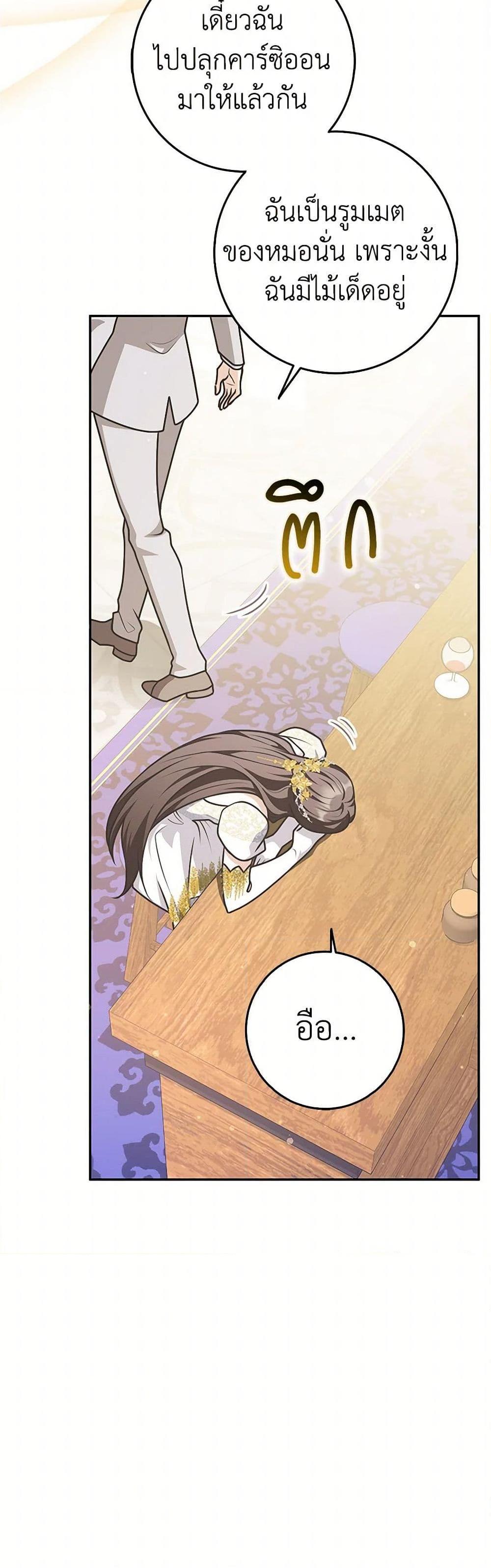 Manga-lc-com อ่านมังงะ อ่านการ์ตูน ออนไลน์ ฟรี Friends Shouldn’t Act This Way ตอนที่ 1 2 3 4 5 6 7 8 9 10 11 12 13 14 ฟรี ไม่มีโฆษณา Manga-lc - อ่าน มังงะ อ่าน การ์ตูน ออนไลน์ อ่านมังงะ ฟรี