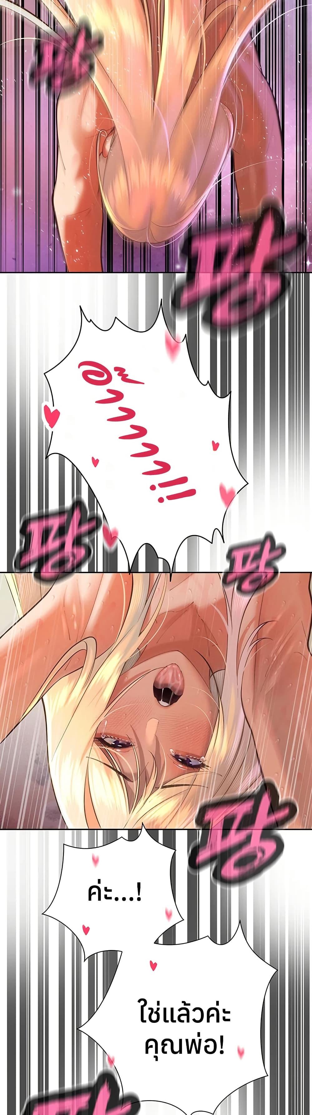 Doujin-Lc- อ่าน โดจิน มังฮวา เกาหลี ญี่ปุ่น จีน แปลไทย Father Is Eating ตอนที่ 1 2 3 4 5 6 7 8 9 10 11 12 13 14 ฟรี ไม่มีโฆษณา อ่าน โดจิน Manhwa เกาหลี ญี่ปุ่น จีน เรามีครบ คัดมาให้เน้นๆ โดจิน 18+ รับประกันความฟินโดย  Doujin Lc