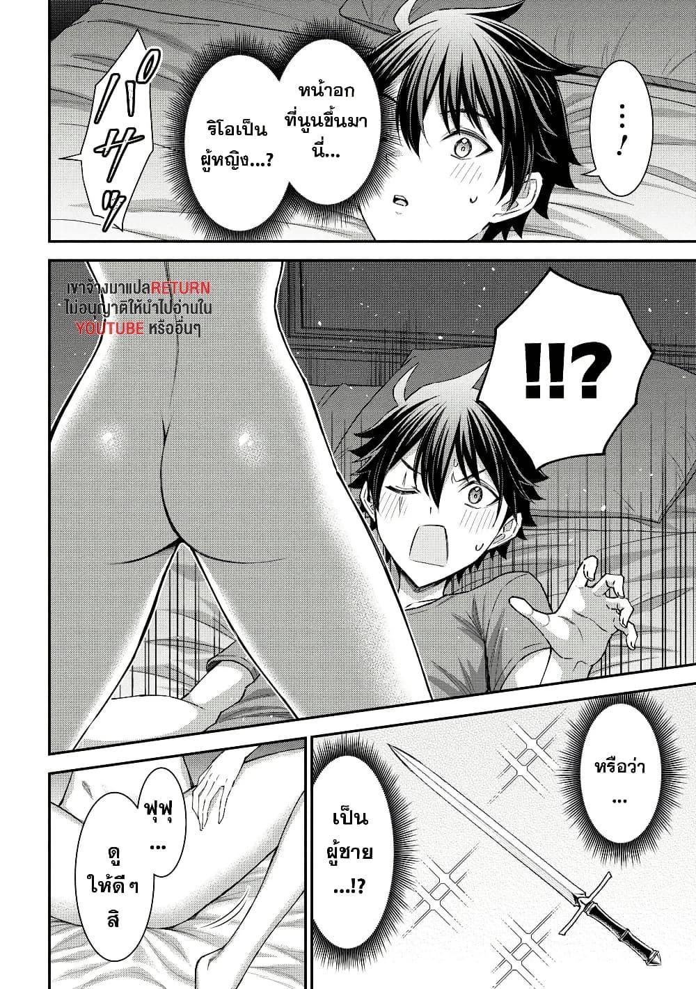 Manga-lc-com อ่านมังงะ อ่านการ์ตูน ออนไลน์ ฟรี Kuro no Senki II Isekai Teni Shita Boku ga Saikyou na no wa Bed no Ue dake no You desu ตอนที่ 1 2 3 4 5 6 7 8 9 10 11 12 13 14 ฟรี ไม่มีโฆษณา Manga-lc - อ่าน มังงะ อ่าน การ์ตูน ออนไลน์ อ่านมังงะ ฟรี