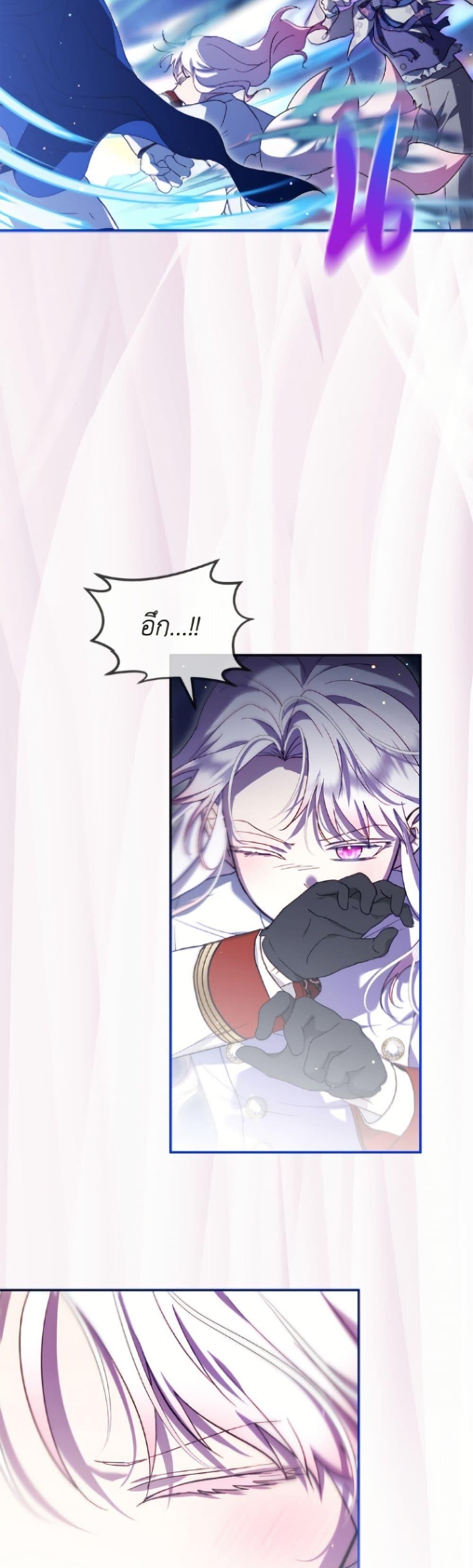 Manga-lc-com อ่านมังงะ อ่านการ์ตูน ออนไลน์ ฟรี I Was Reincarnated as a Baby Fox God ตอนที่ 1 2 3 4 5 6 7 8 9 10 11 12 13 14 ฟรี ไม่มีโฆษณา Manga-lc - อ่าน มังงะ อ่าน การ์ตูน ออนไลน์ อ่านมังงะ ฟรี