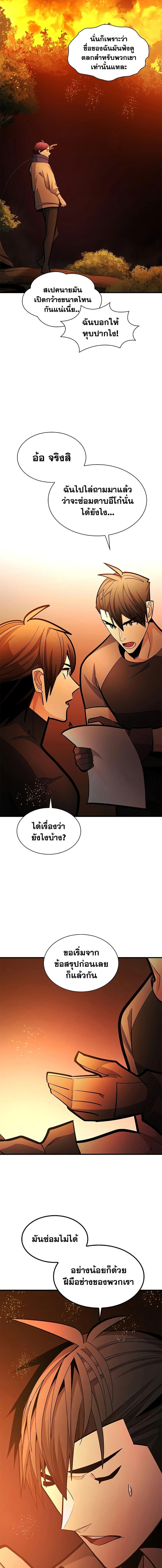 Manga-lc-com อ่านมังงะ อ่านการ์ตูน ออนไลน์ ฟรี The Tutorial is Too Hard ตอนที่ 1 2 3 4 5 6 7 8 9 10 11 12 13 14 ฟรี ไม่มีโฆษณา Manga-lc - อ่าน มังงะ อ่าน การ์ตูน ออนไลน์ อ่านมังงะ ฟรี