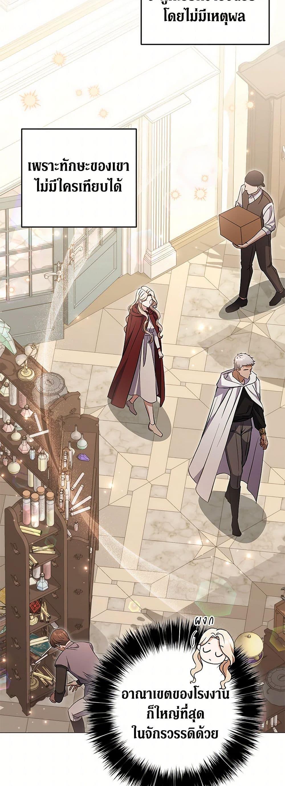 Manga-lc-com อ่านมังงะ อ่านการ์ตูน ออนไลน์ ฟรี There Is No Need to Be Obsessed ตอนที่ 1 2 3 4 5 6 7 8 9 10 11 12 13 14 ฟรี ไม่มีโฆษณา Manga-lc - อ่าน มังงะ อ่าน การ์ตูน ออนไลน์ อ่านมังงะ ฟรี
