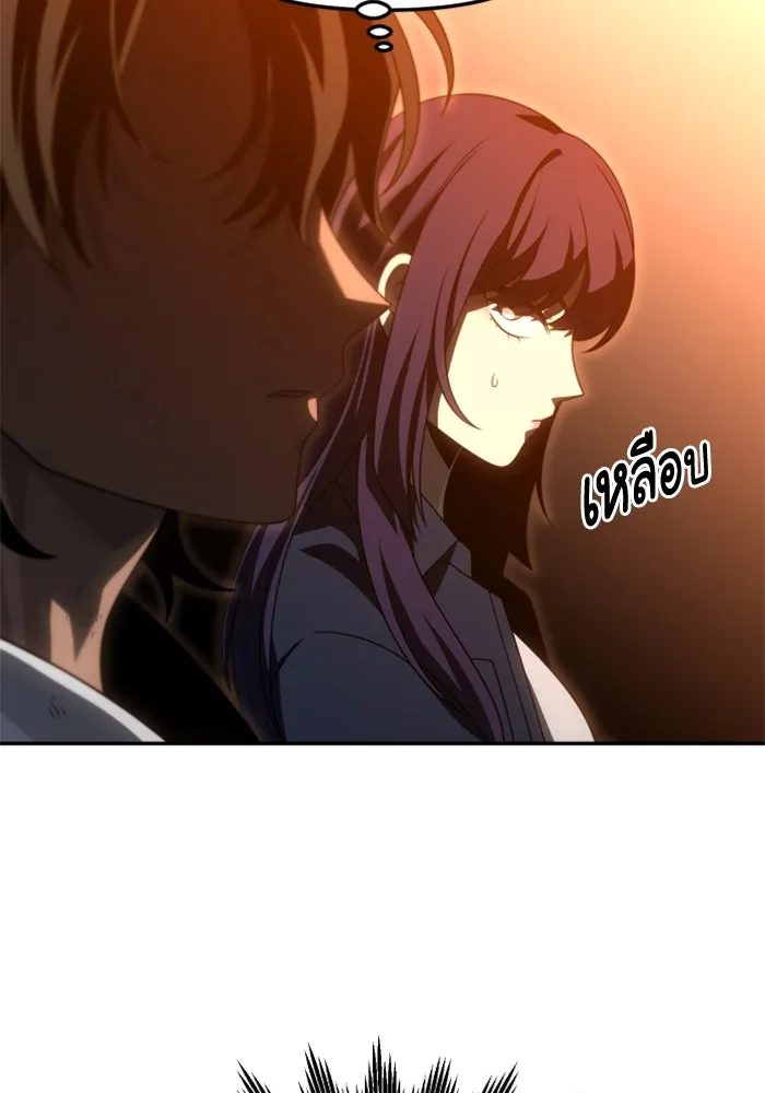 อดีตบอสหอคอย ตอนที่ 75 รูปที่ 49