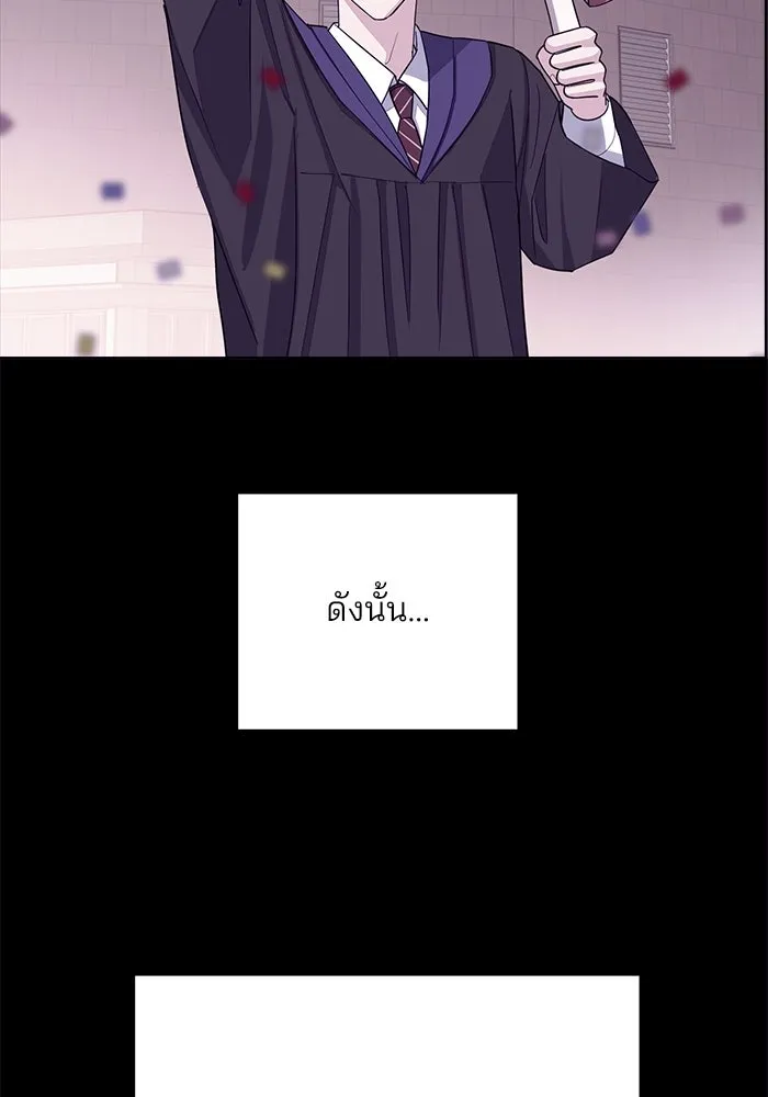 ความรักของอิซอบ ตอนที่ 2 รูปที่ 74