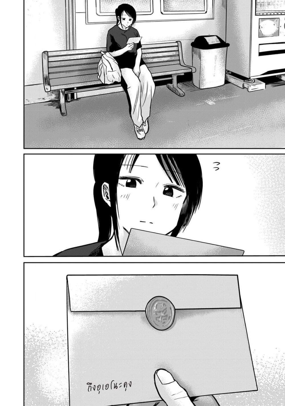 Manga-lc-com อ่านมังงะ อ่านการ์ตูน ออนไลน์ ฟรี Ueno-kun wa kaihatsu-zumi ตอนที่ 1 2 3 4 5 6 7 8 9 10 11 12 13 14 ฟรี ไม่มีโฆษณา Manga-lc - อ่าน มังงะ อ่าน การ์ตูน ออนไลน์ อ่านมังงะ ฟรี