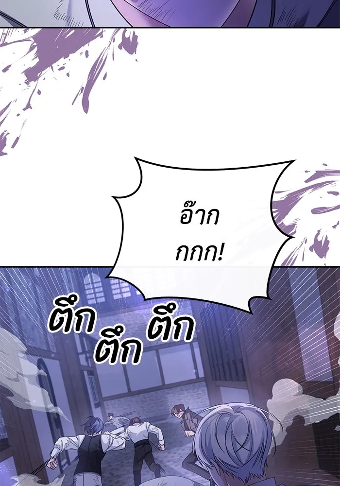 อยู่ดี ๆ ก็มีนางเอกนิยายเป็นเพื่อนบ้าน ตอนที่ 6 รูปที่ 83