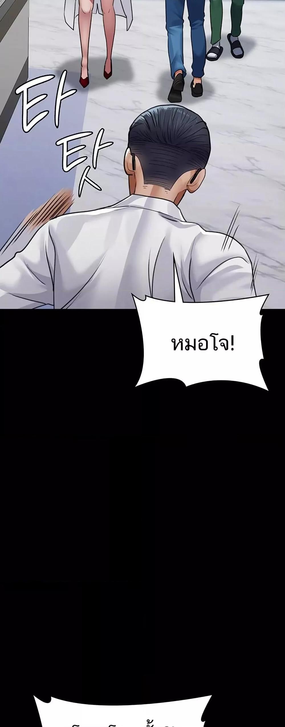 Doujin-Lc- อ่าน โดจิน มังฮวา เกาหลี ญี่ปุ่น จีน แปลไทย Night Hospital ตอนที่ 1 2 3 4 5 6 7 8 9 10 11 12 13 14 ฟรี ไม่มีโฆษณา อ่าน โดจิน Manhwa เกาหลี ญี่ปุ่น จีน เรามีครบ คัดมาให้เน้นๆ โดจิน 18+ รับประกันความฟินโดย  Doujin Lc