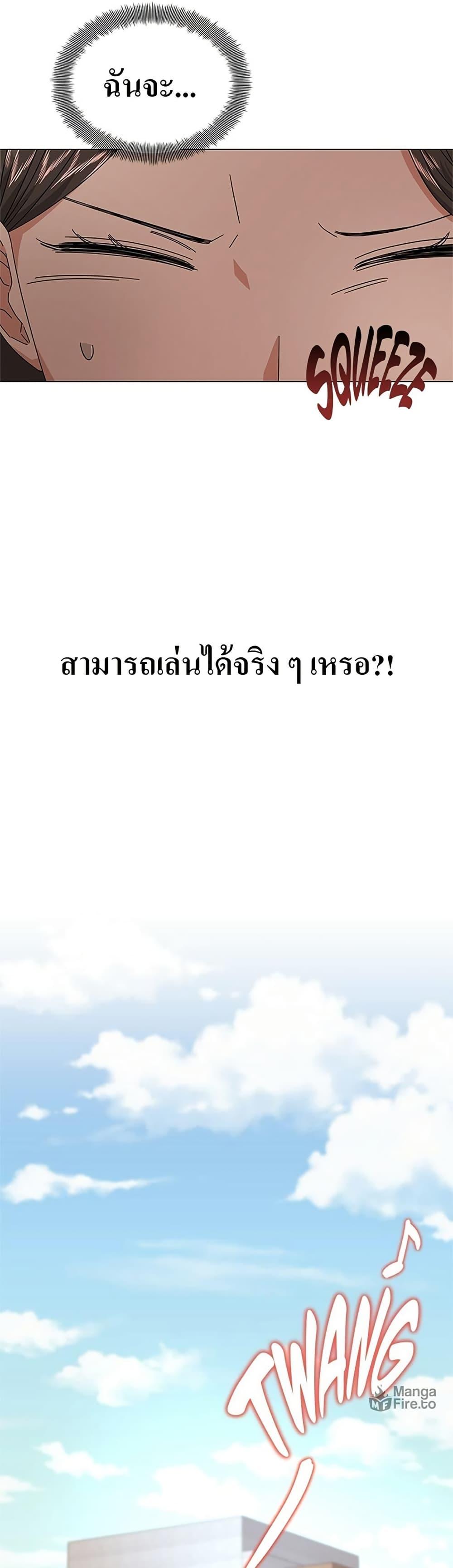 Manga-lc-com อ่านมังงะ อ่านการ์ตูน ออนไลน์ ฟรี Superstar Associate Manager ตอนที่ 1 2 3 4 5 6 7 8 9 10 11 12 13 14 ฟรี ไม่มีโฆษณา Manga-lc - อ่าน มังงะ อ่าน การ์ตูน ออนไลน์ อ่านมังงะ ฟรี