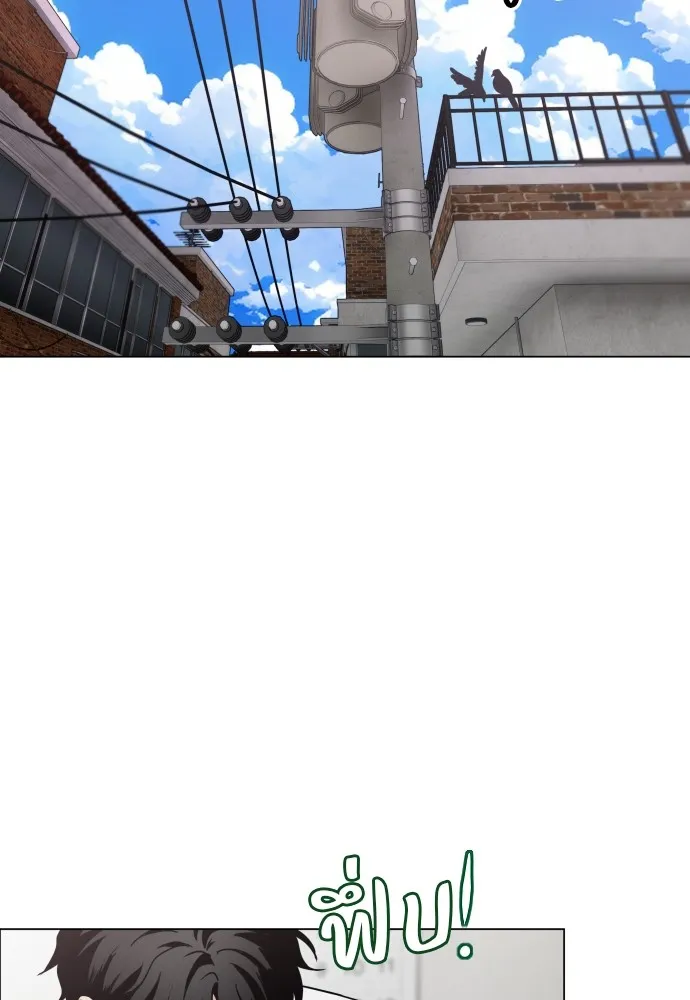 JAKDU ตอนที่ 19 รูปที่ 2