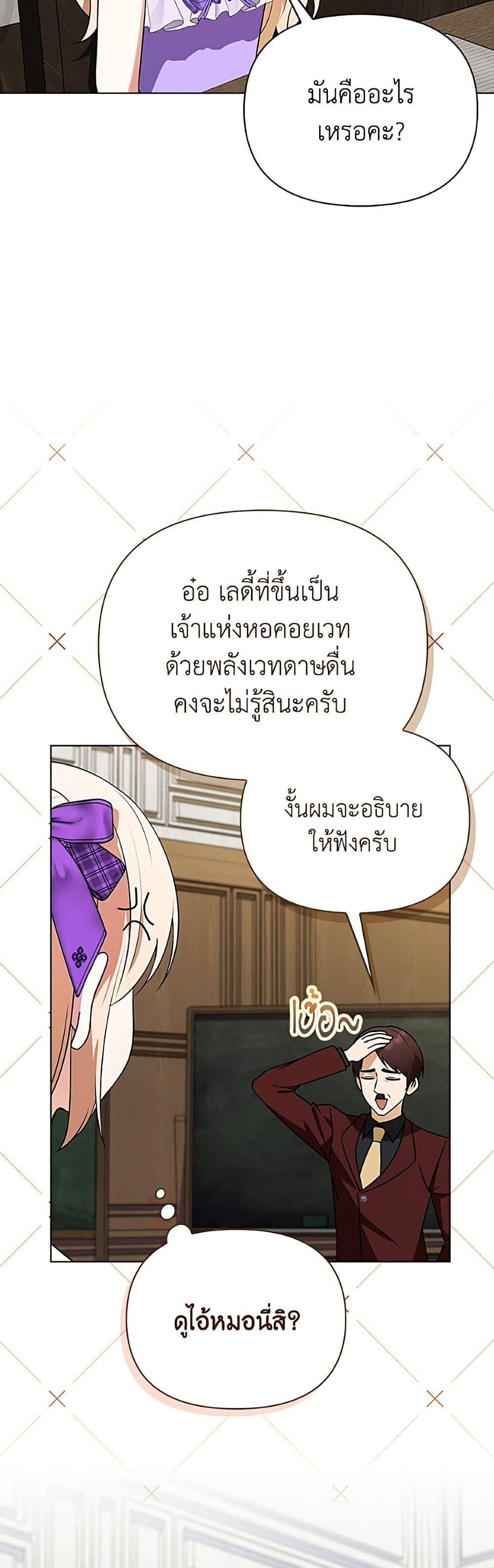 Manga-lc-com อ่านมังงะ อ่านการ์ตูน ออนไลน์ ฟรี The Gangster Baby of the Duke’s Family ตอนที่ 1 2 3 4 5 6 7 8 9 10 11 12 13 14 ฟรี ไม่มีโฆษณา Manga-lc - อ่าน มังงะ อ่าน การ์ตูน ออนไลน์ อ่านมังงะ ฟรี