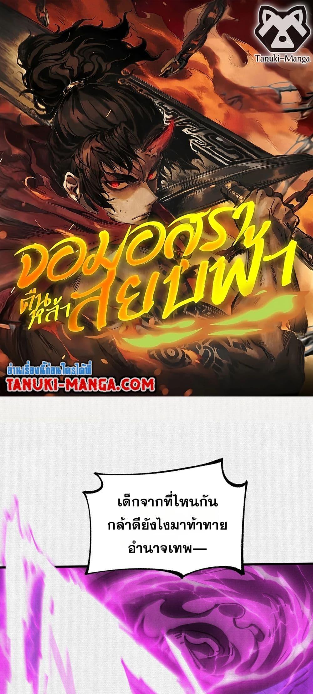 Manga-lc-com อ่านมังงะ อ่านการ์ตูน ออนไลน์ ฟรี Soul of Chi You ตอนที่ 1 2 3 4 5 6 7 8 9 10 11 12 13 14 ฟรี ไม่มีโฆษณา Manga-lc - อ่าน มังงะ อ่าน การ์ตูน ออนไลน์ อ่านมังงะ ฟรี