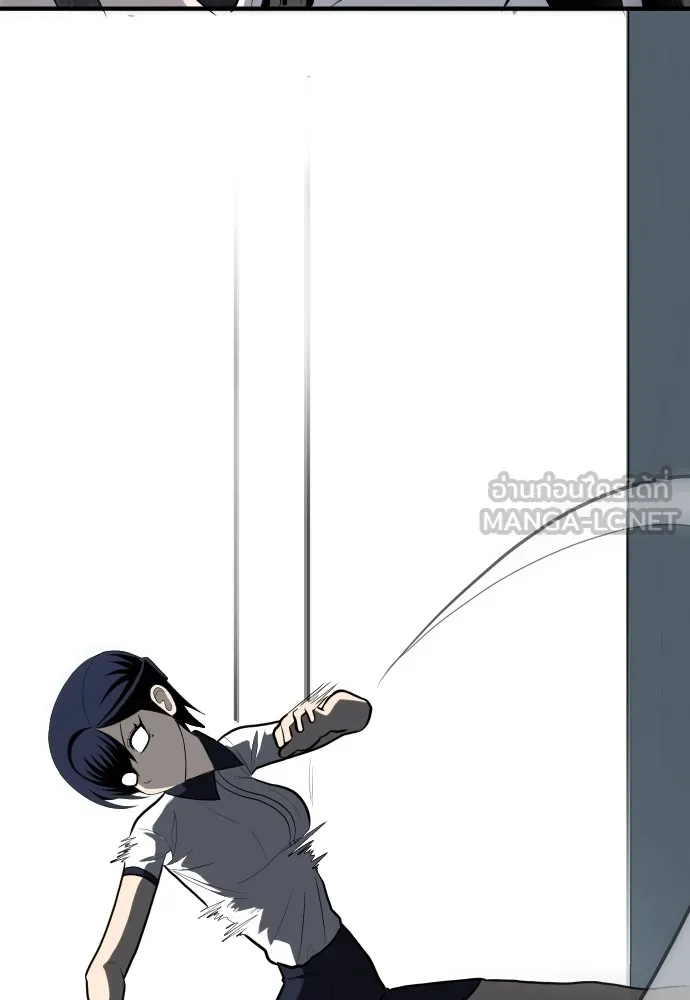 สนามเด็กล่า ตอนที่ 4 รูปที่ 141