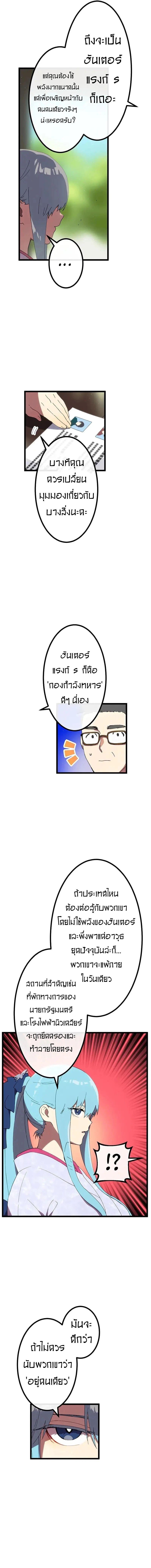 Manga-lc-com อ่านมังงะ อ่านการ์ตูน ออนไลน์ ฟรี Akari the Last Boss Girl ตอนที่ 1 2 3 4 5 6 7 8 9 10 11 12 13 14 ฟรี ไม่มีโฆษณา Manga-lc - อ่าน มังงะ อ่าน การ์ตูน ออนไลน์ อ่านมังงะ ฟรี