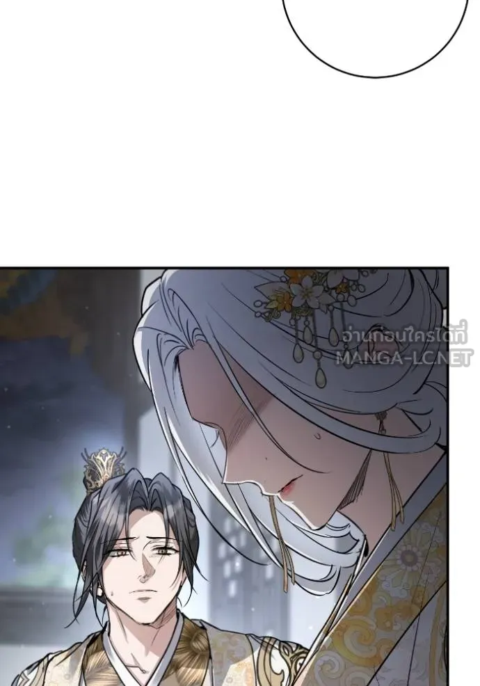 ยามหมาป่าทมิฬ ตอนที่ 47 รูปที่ 103