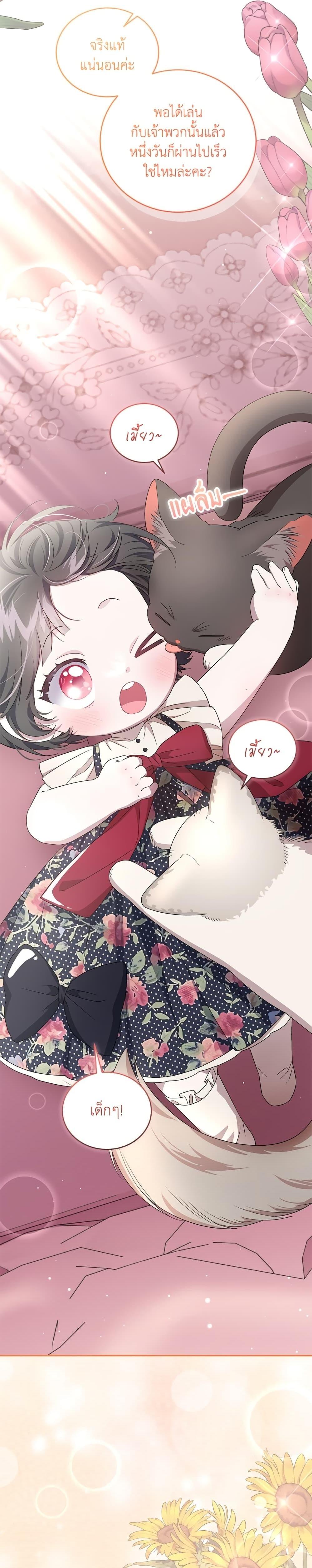 Manga-lc-com อ่านมังงะ อ่านการ์ตูน ออนไลน์ ฟรี I Became the Stepmother of an Irrevocable Dark Family ตอนที่ 1 2 3 4 5 6 7 8 9 10 11 12 13 14 ฟรี ไม่มีโฆษณา Manga-lc - อ่าน มังงะ อ่าน การ์ตูน ออนไลน์ อ่านมังงะ ฟรี