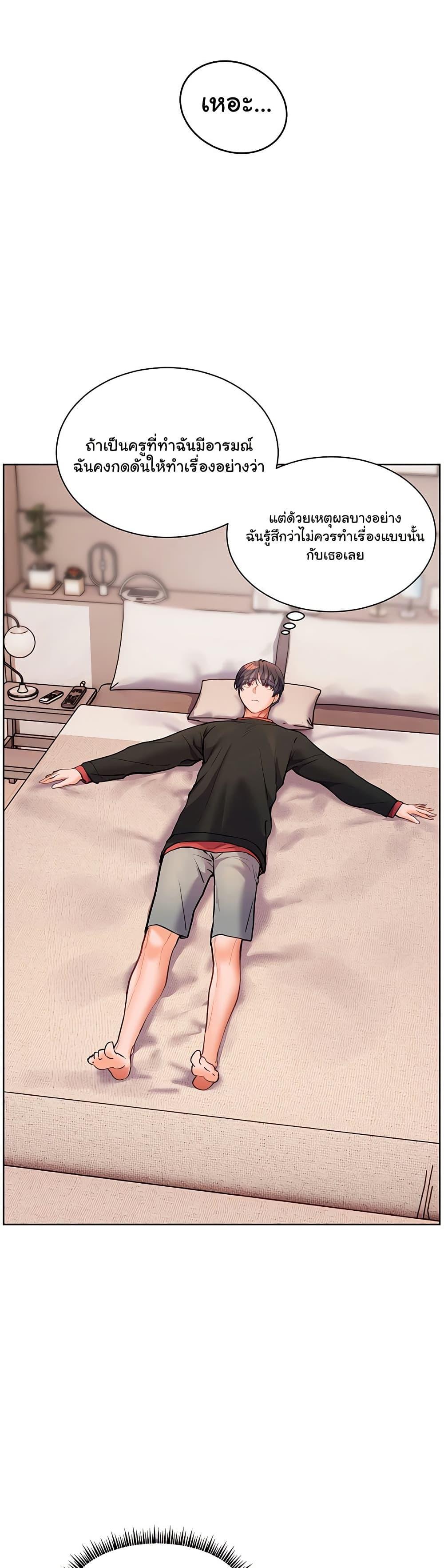 Doujin-Lc- อ่าน โดจิน มังฮวา เกาหลี ญี่ปุ่น จีน แปลไทย Teacher’s Efforts ตอนที่ 1 2 3 4 5 6 7 8 9 10 11 12 13 14 ฟรี ไม่มีโฆษณา อ่าน โดจิน Manhwa เกาหลี ญี่ปุ่น จีน เรามีครบ คัดมาให้เน้นๆ โดจิน 18+ รับประกันความฟินโดย  Doujin Lc