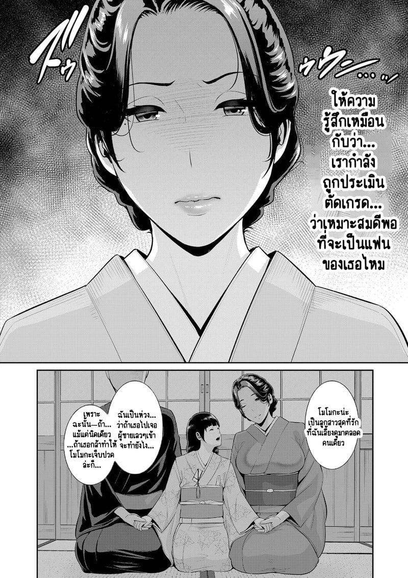 Doujin-Lc- อ่าน โดจิน มังฮวา เกาหลี ญี่ปุ่น จีน แปลไทย แม่เพื่อนเลื่อนเป็นแฟน ตอนที่ 1 2 3 4 5 6 7 8 9 10 11 12 13 14 ฟรี ไม่มีโฆษณา อ่าน โดจิน Manhwa เกาหลี ญี่ปุ่น จีน เรามีครบ คัดมาให้เน้นๆ โดจิน 18+ รับประกันความฟินโดย  Doujin Lc