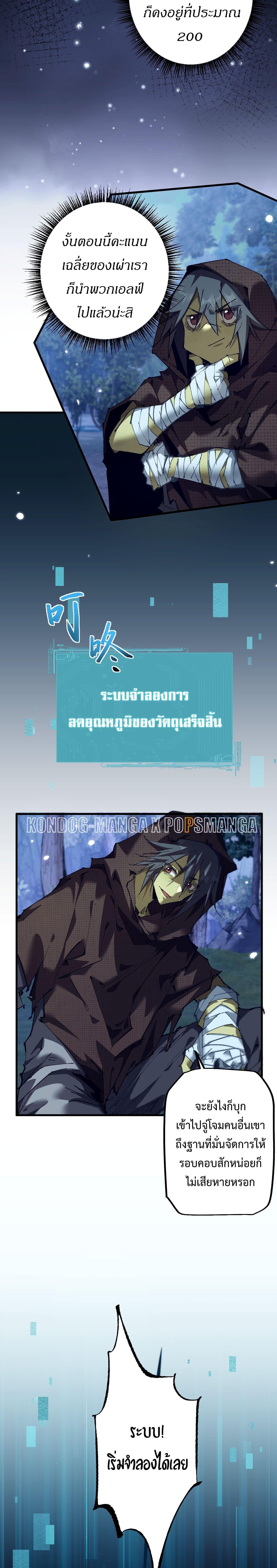 Manga-lc-com อ่านมังงะ อ่านการ์ตูน ออนไลน์ ฟรี From Goblin to Goblin God ตอนที่ 1 2 3 4 5 6 7 8 9 10 11 12 13 14 ฟรี ไม่มีโฆษณา Manga-lc - อ่าน มังงะ อ่าน การ์ตูน ออนไลน์ อ่านมังงะ ฟรี