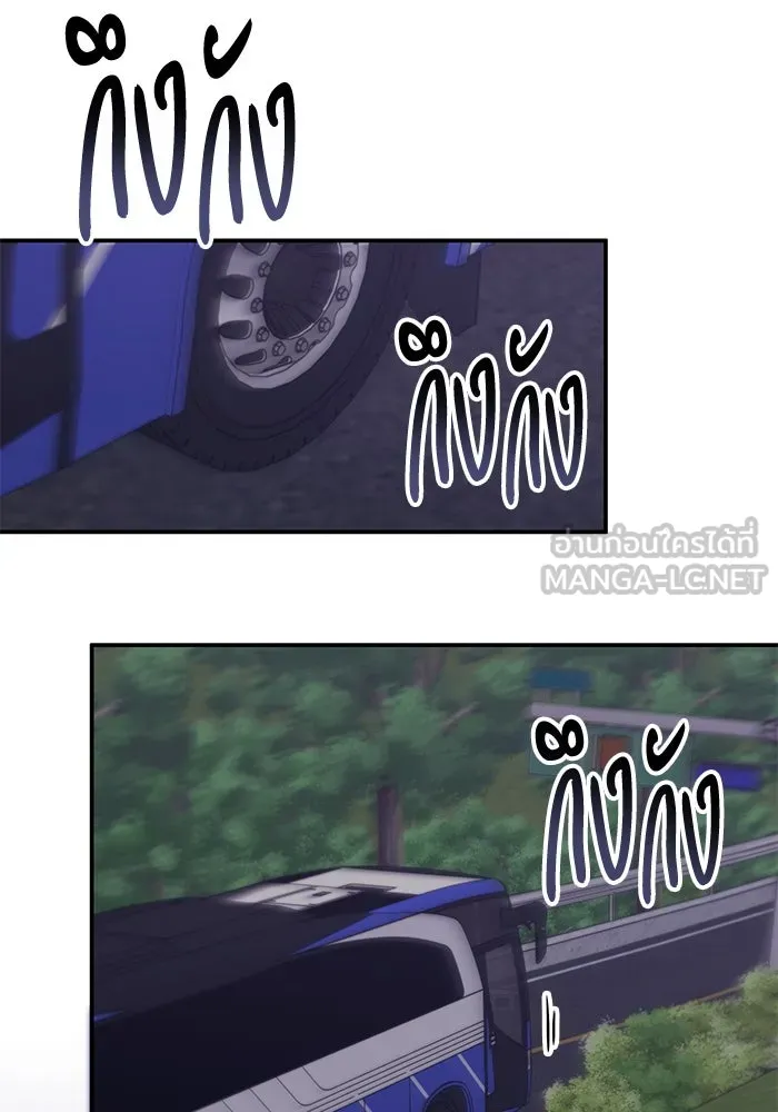 ฮีลเลอร์ตัวพ่อขอฟาดเรียบ ตอนที่ 10 รูปที่ 12