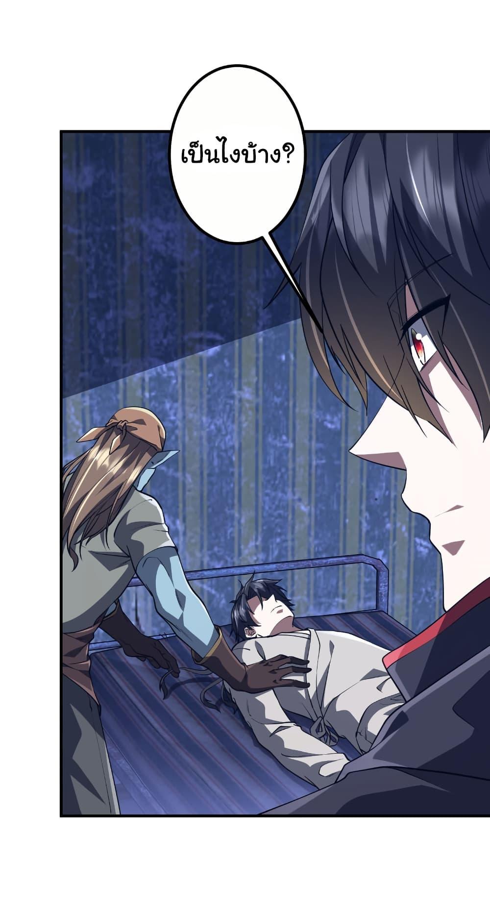 Manga-lc-com อ่านมังงะ อ่านการ์ตูน ออนไลน์ ฟรี Start with Trillions of Coins ตอนที่ 1 2 3 4 5 6 7 8 9 10 11 12 13 14 ฟรี ไม่มีโฆษณา Manga-lc - อ่าน มังงะ อ่าน การ์ตูน ออนไลน์ อ่านมังงะ ฟรี