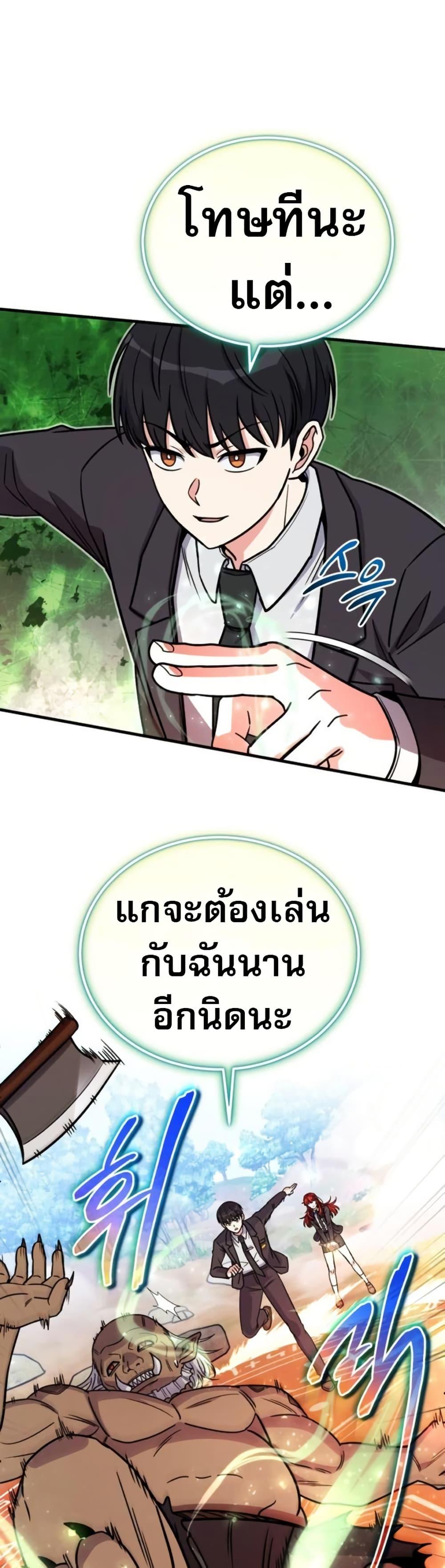 Manga-lc-com อ่านมังงะ อ่านการ์ตูน ออนไลน์ ฟรี The Support Ate it All ตอนที่ 1 2 3 4 5 6 7 8 9 10 11 12 13 14 ฟรี ไม่มีโฆษณา Manga-lc - อ่าน มังงะ อ่าน การ์ตูน ออนไลน์ อ่านมังงะ ฟรี