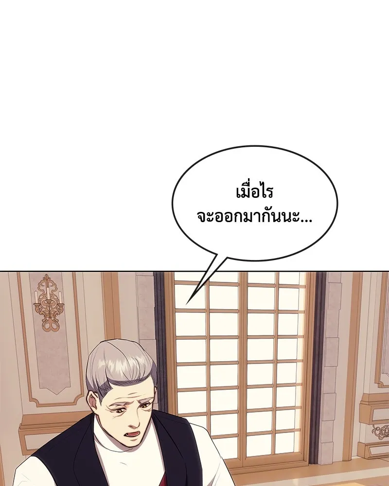 ขอบคุณที่หักหลัง ตอนที่ 27 รูปที่ 29