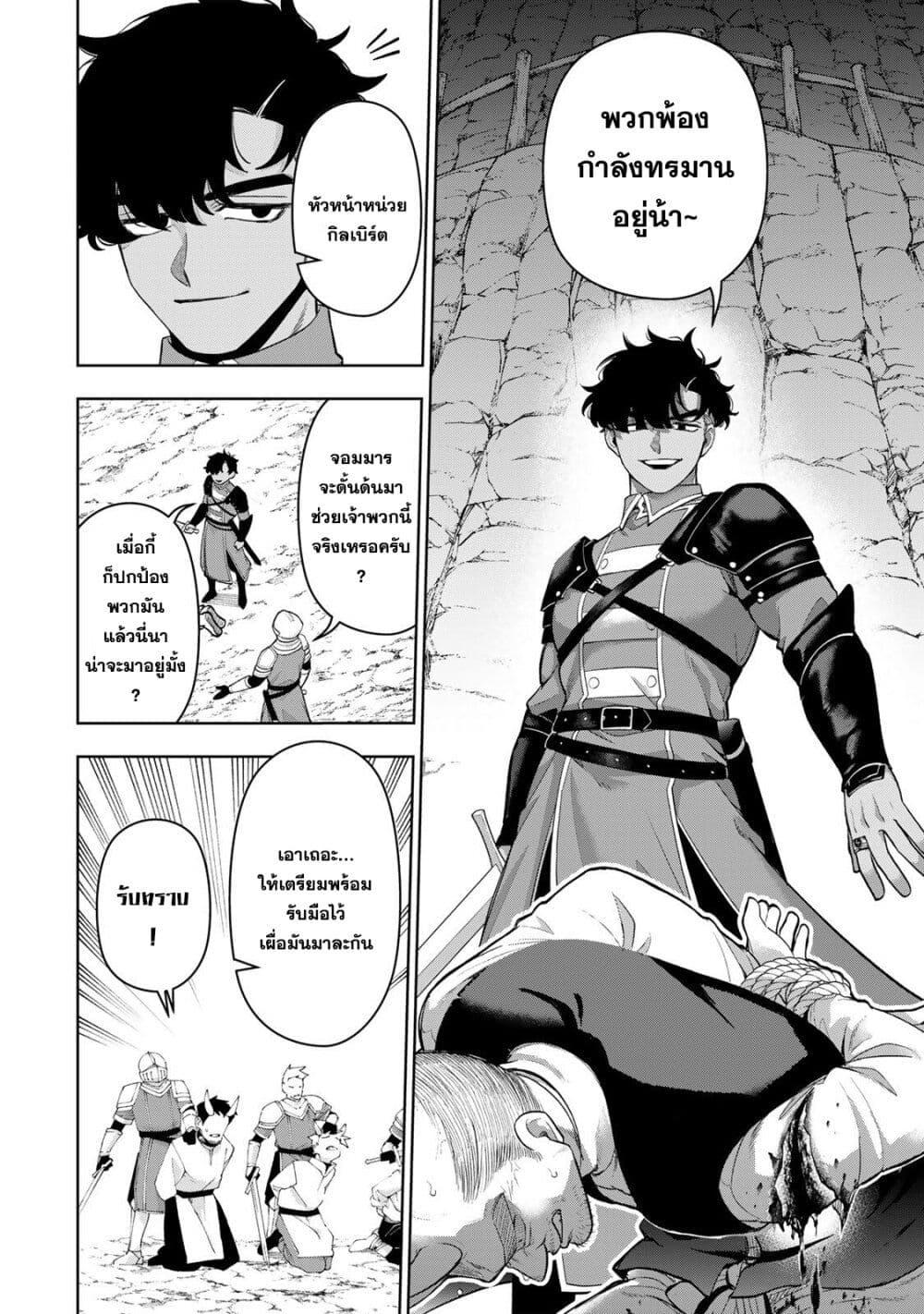 Manga-lc-com อ่านมังงะ อ่านการ์ตูน ออนไลน์ ฟรี Robrave ตอนที่ 1 2 3 4 5 6 7 8 9 10 11 12 13 14 ฟรี ไม่มีโฆษณา Manga-lc - อ่าน มังงะ อ่าน การ์ตูน ออนไลน์ อ่านมังงะ ฟรี