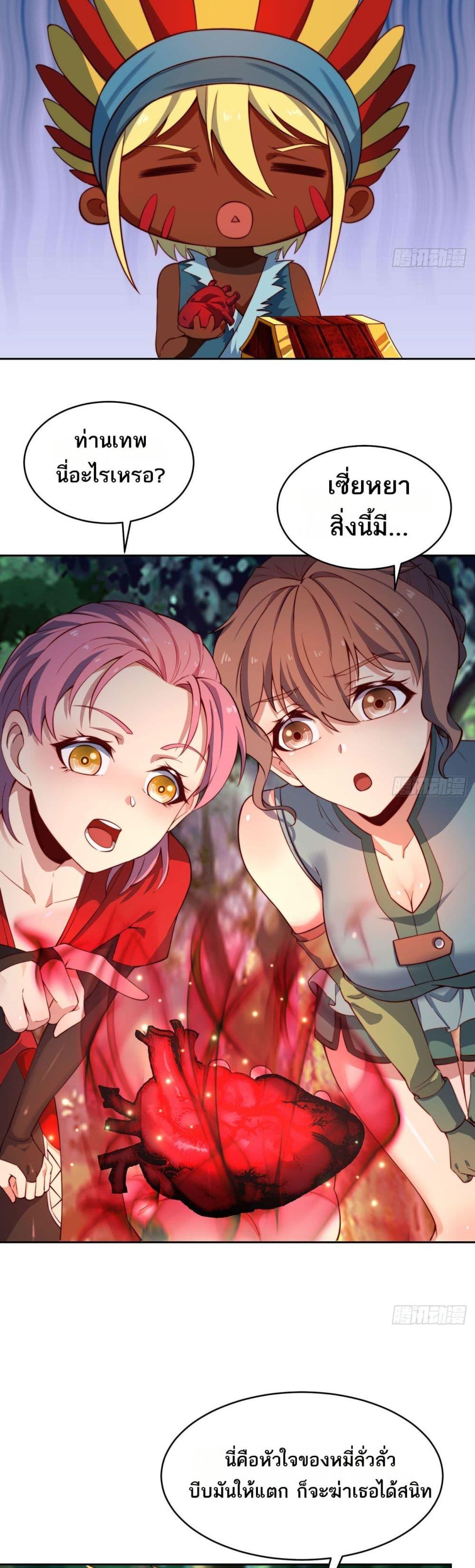 Manga-lc-com อ่านมังงะ อ่านการ์ตูน ออนไลน์ ฟรี The Beta Server For A Thousand Years ตอนที่ 1 2 3 4 5 6 7 8 9 10 11 12 13 14 ฟรี ไม่มีโฆษณา Manga-lc - อ่าน มังงะ อ่าน การ์ตูน ออนไลน์ อ่านมังงะ ฟรี