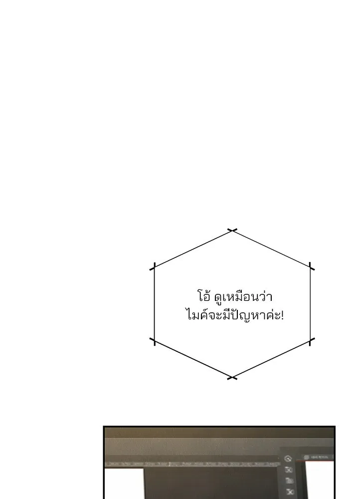 ปุลโซราได้เวลาดัง ตอนที่ 64 รูปที่ 13