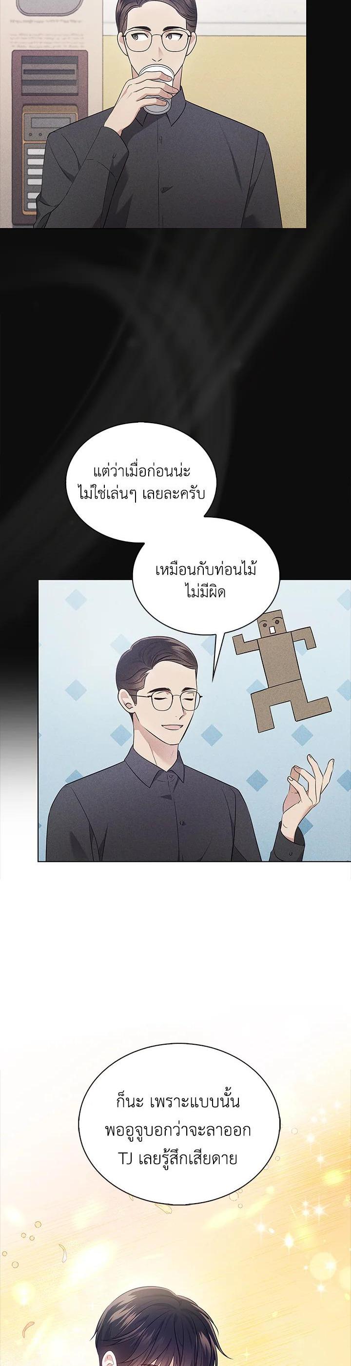Manga-lc-com อ่านมังงะ อ่านการ์ตูน ออนไลน์ ฟรี In This Life, the Greatest Star in the Universe ตอนที่ 1 2 3 4 5 6 7 8 9 10 11 12 13 14 ฟรี ไม่มีโฆษณา Manga-lc - อ่าน มังงะ อ่าน การ์ตูน ออนไลน์ อ่านมังงะ ฟรี