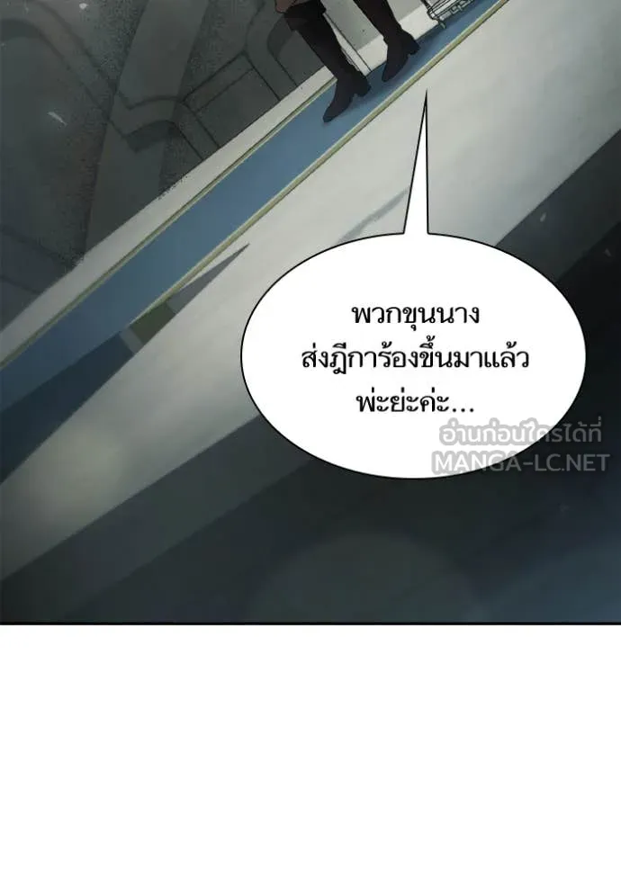 ชาตินนี้น้องขอ ตอนที่ 153 รูปที่ 55