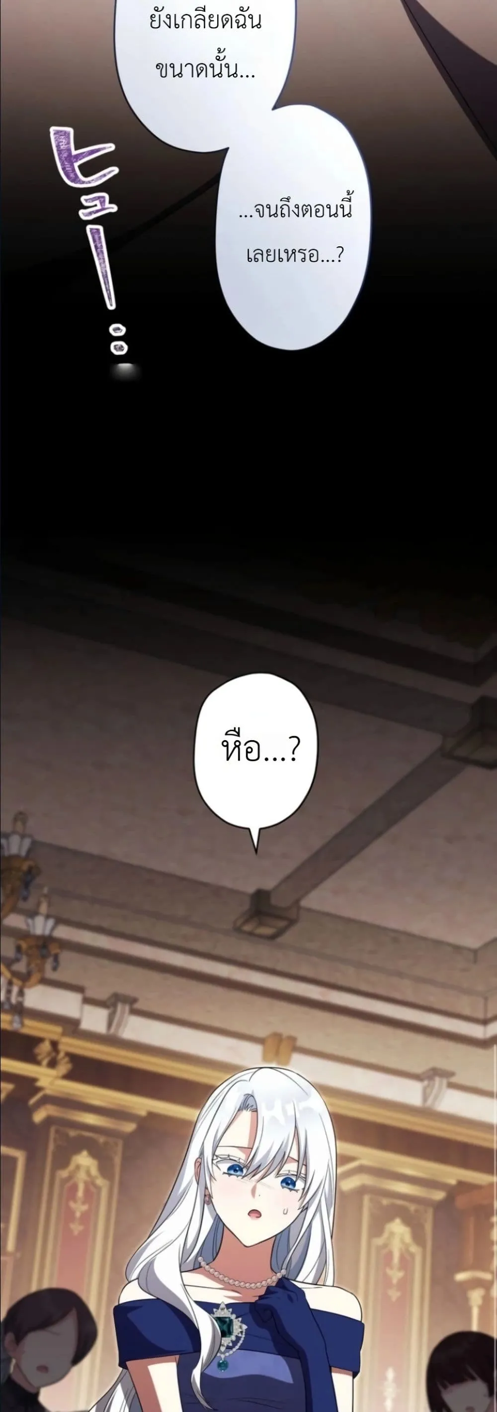 Manga-lc-com อ่านมังงะ อ่านการ์ตูน ออนไลน์ ฟรี I Possessed the Most Terrifying Stepmother in History ตอนที่ 1 2 3 4 5 6 7 8 9 10 11 12 13 14 ฟรี ไม่มีโฆษณา Manga-lc - อ่าน มังงะ อ่าน การ์ตูน ออนไลน์ อ่านมังงะ ฟรี