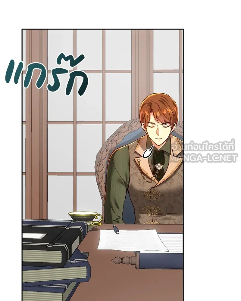 เจ้าหญิงคลั่งแห่งวังหลวง ตอนที่ 98 รูปที่ 36