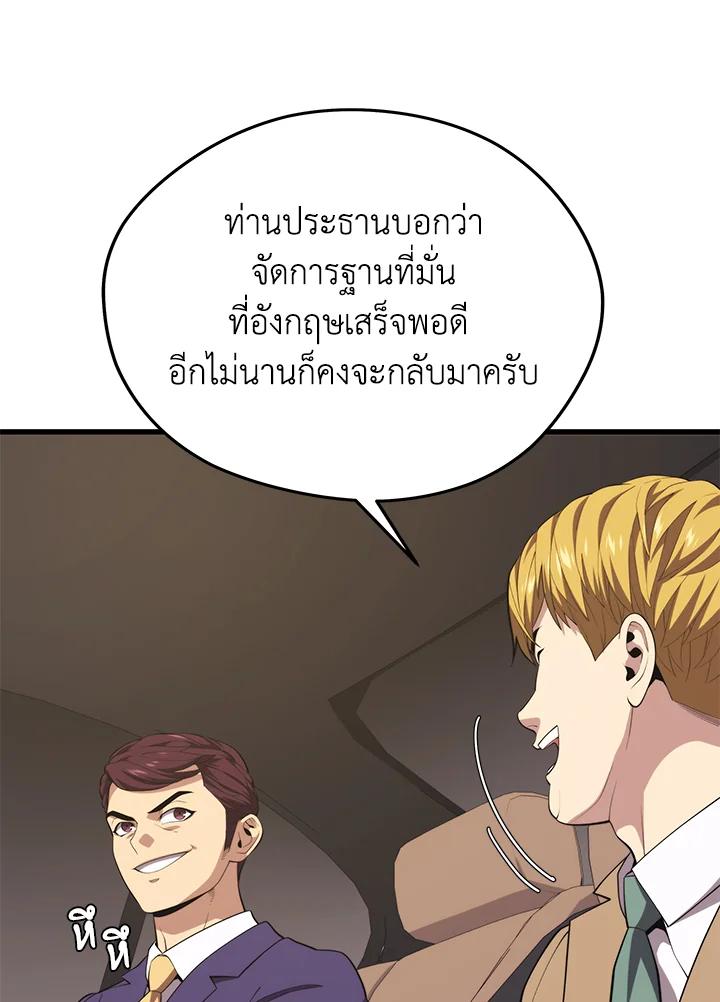 Doujin-Lc- อ่าน โดจิน มังฮวา เกาหลี ญี่ปุ่น จีน แปลไทย เนโครแมนเซอร์แห่งสถานีโซล ตอนที่ 1 2 3 4 5 6 7 8 9 10 11 12 13 14 ฟรี ไม่มีโฆษณา อ่าน โดจิน Manhwa เกาหลี ญี่ปุ่น จีน เรามีครบ คัดมาให้เน้นๆ โดจิน 18+ รับประกันความฟินโดย  Doujin Lc