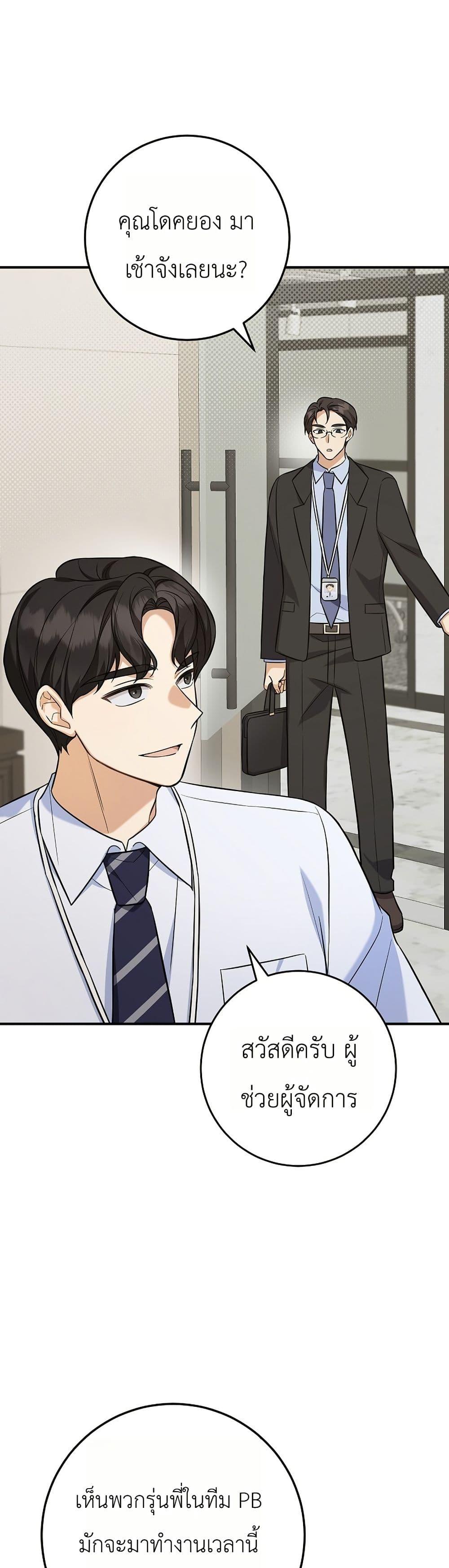 Manga-lc-com อ่านมังงะ อ่านการ์ตูน ออนไลน์ ฟรี The Overly Competent Junior Employee ตอนที่ 1 2 3 4 5 6 7 8 9 10 11 12 13 14 ฟรี ไม่มีโฆษณา Manga-lc - อ่าน มังงะ อ่าน การ์ตูน ออนไลน์ อ่านมังงะ ฟรี