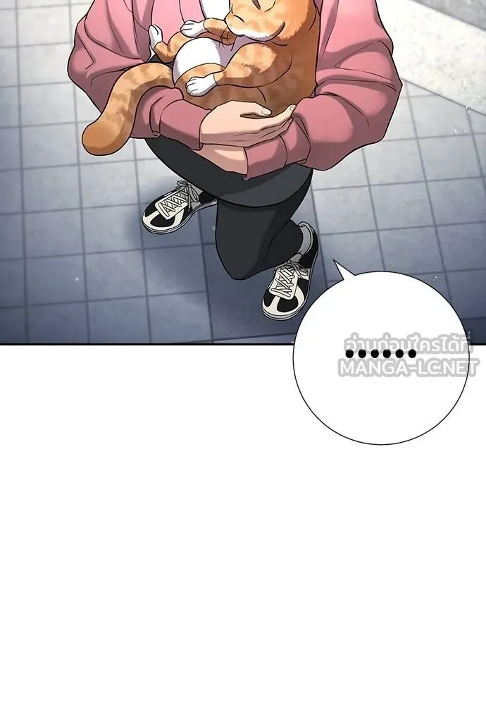 คูเซรา ตอนที่ 13 รูปที่ 45