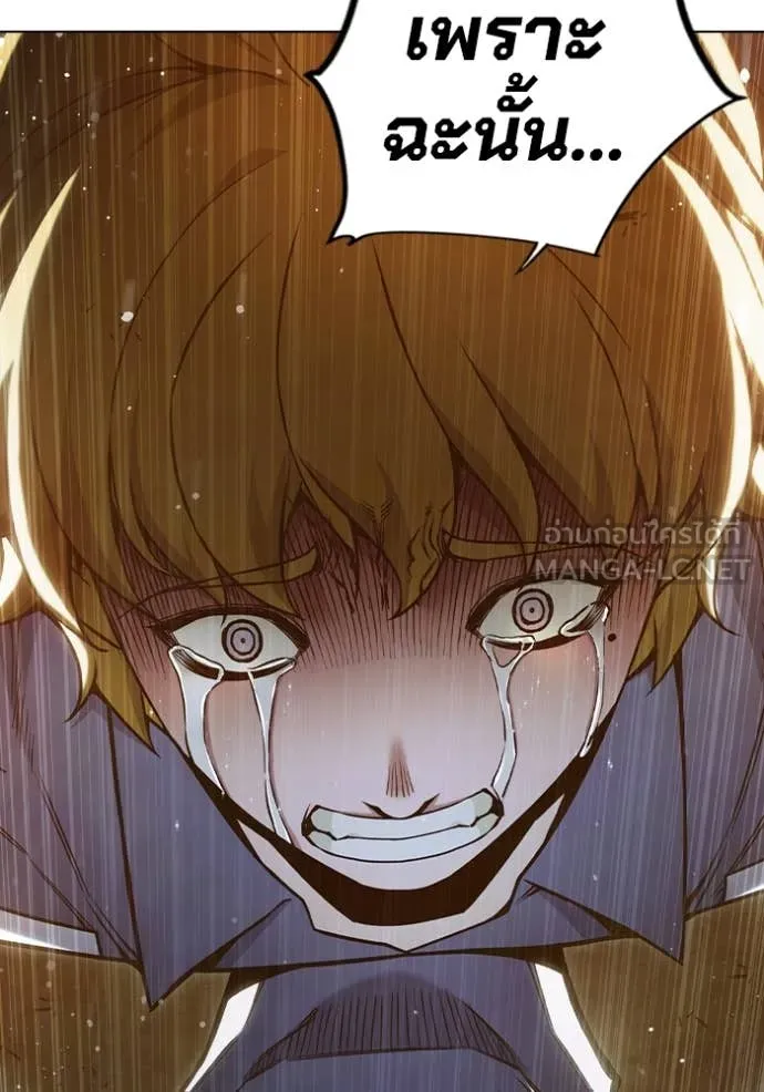 เยาวชนคนคุก ตอนที่ 56 รูปที่ 106