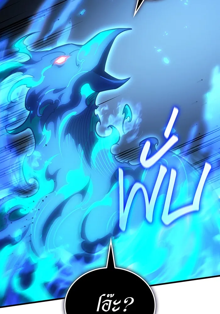 เกิดใหม่พร้อมพลังแห่งราชัน ตอนที่ 36 รูปที่ 107