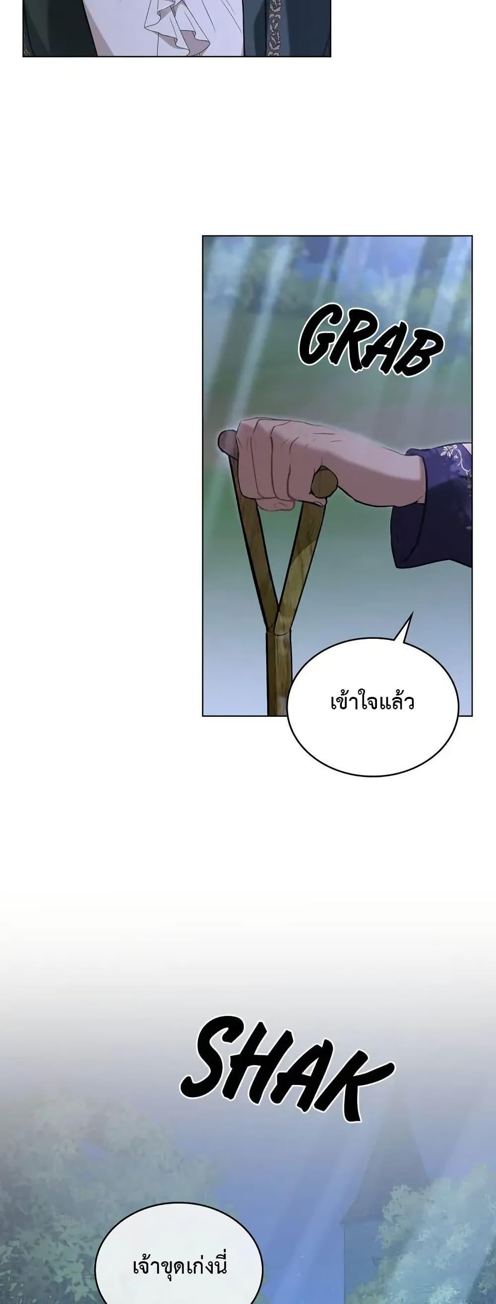 Manga-lc-com อ่านมังงะ อ่านการ์ตูน ออนไลน์ ฟรี The Fallen Duke & the Knight Who Hated Him ตอนที่ 1 2 3 4 5 6 7 8 9 10 11 12 13 14 ฟรี ไม่มีโฆษณา Manga-lc - อ่าน มังงะ อ่าน การ์ตูน ออนไลน์ อ่านมังงะ ฟรี